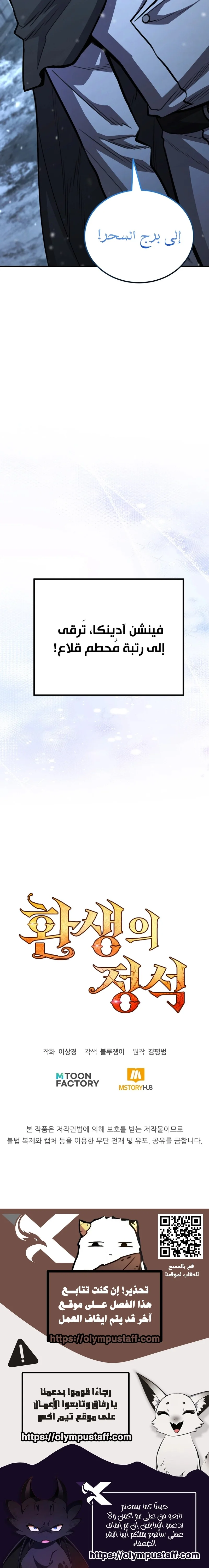 Read Standard of Reincarnation AR Manga Online