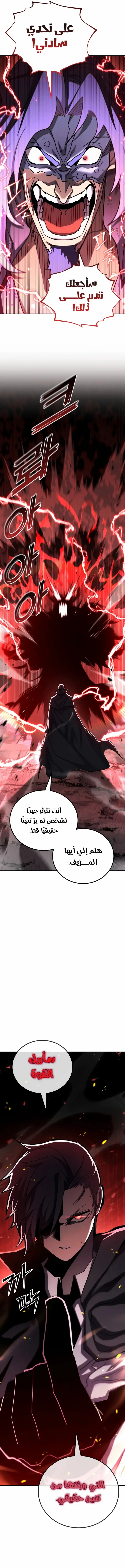 Read Standard of Reincarnation AR Manga Online