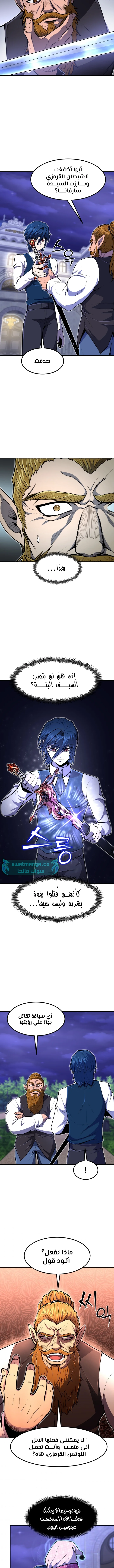 Read Standard of Reincarnation AR Manga Online