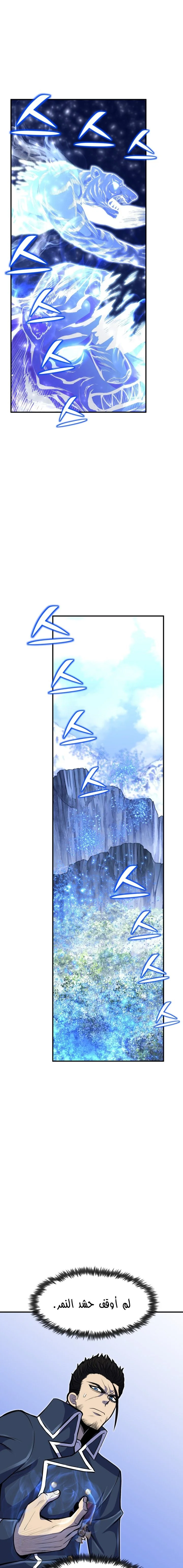 Read Standard of Reincarnation AR Manga Online