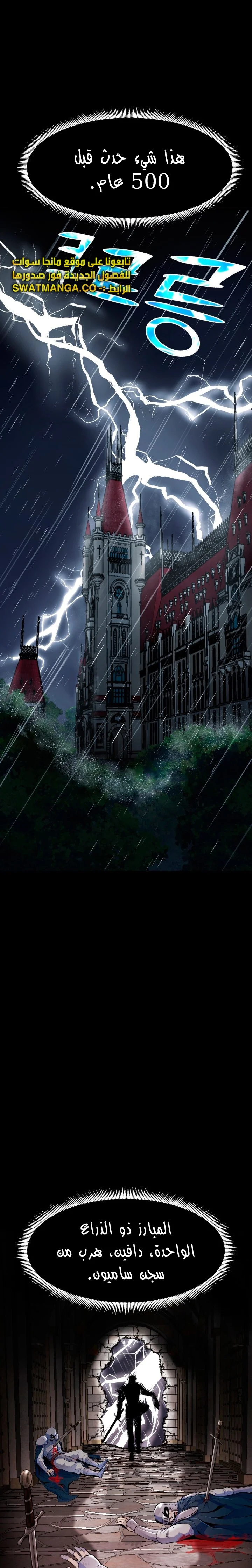 Read Standard of Reincarnation AR Manga Online