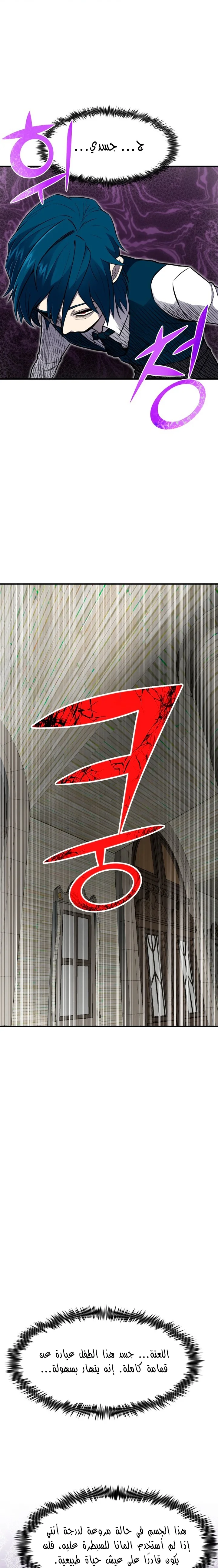 Read Standard of Reincarnation AR Manga Online