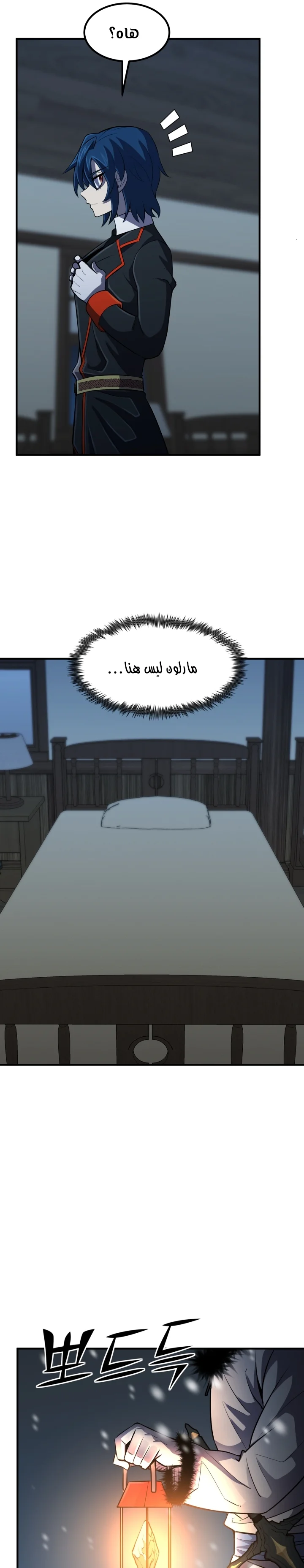 Read Standard of Reincarnation AR Manga Online