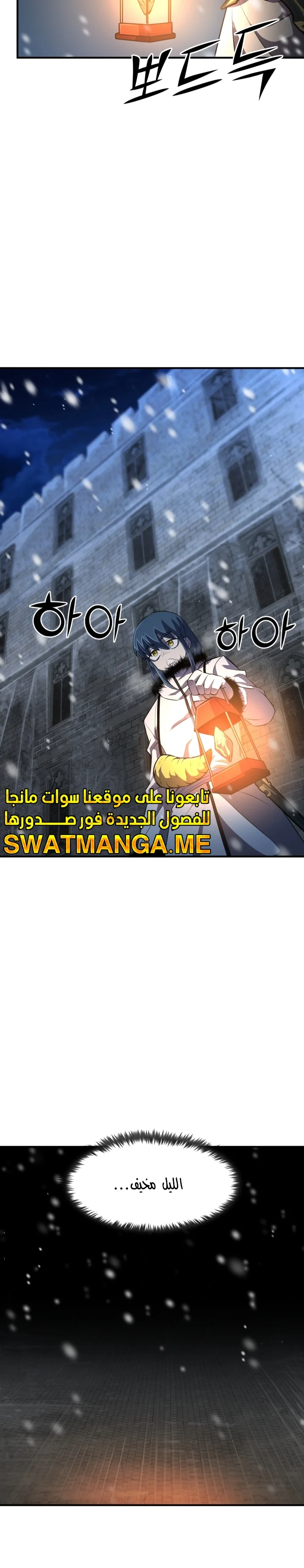 Read Standard of Reincarnation AR Manga Online