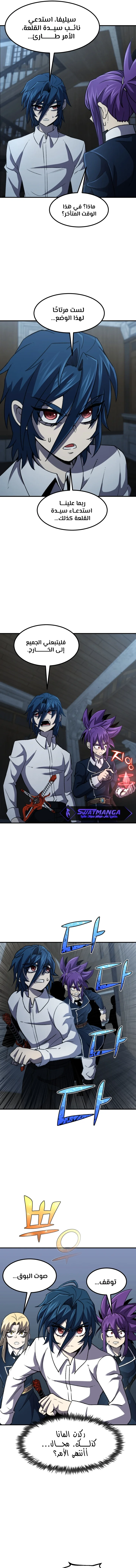 Read Standard of Reincarnation AR Manga Online