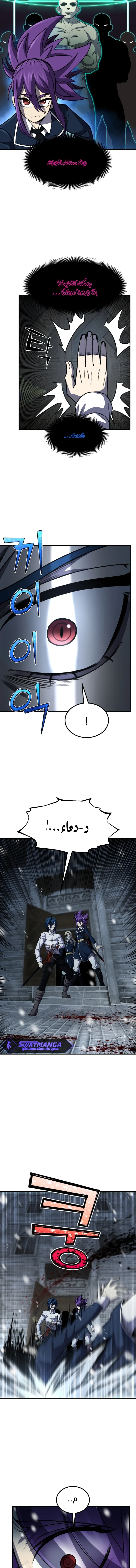 Read Standard of Reincarnation AR Manga Online