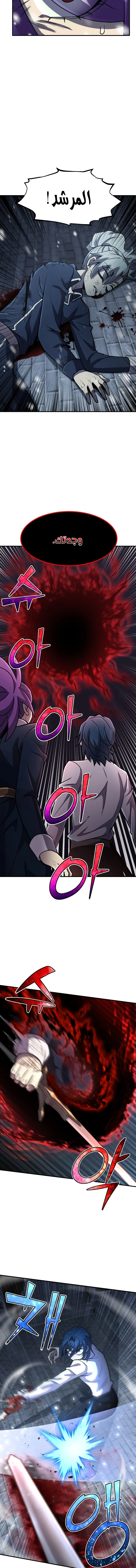 Read Standard of Reincarnation AR Manga Online