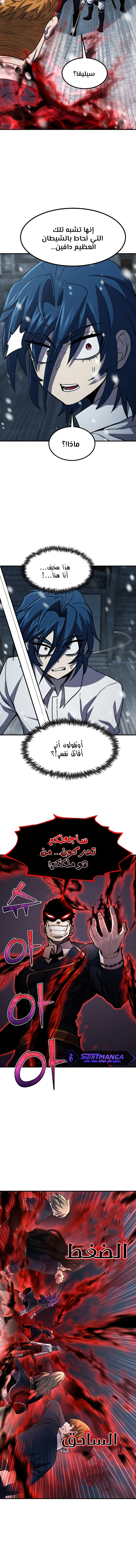 Read Standard of Reincarnation AR Manga Online