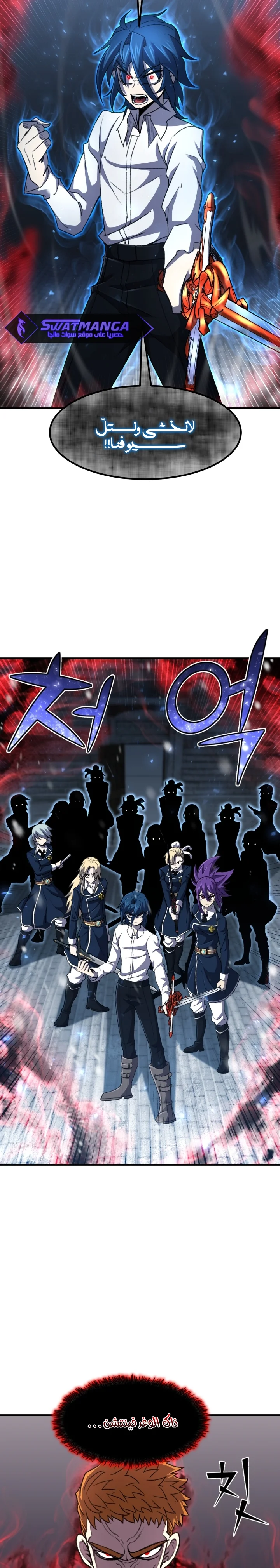 Read Standard of Reincarnation AR Manga Online