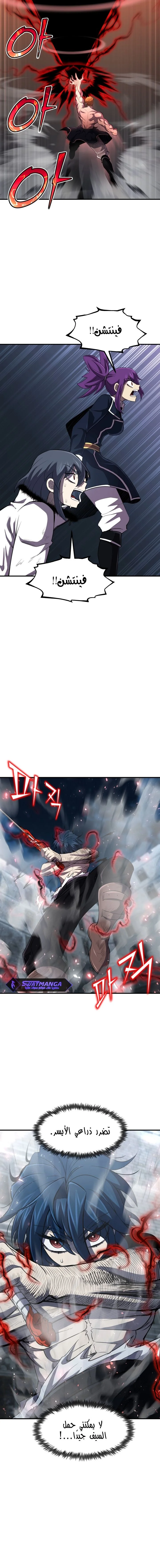 Read Standard of Reincarnation AR Manga Online