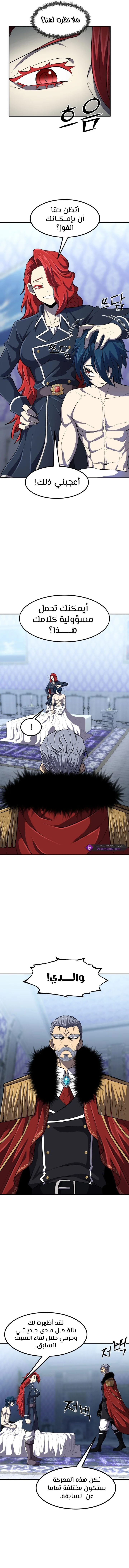 Read Standard of Reincarnation AR Manga Online