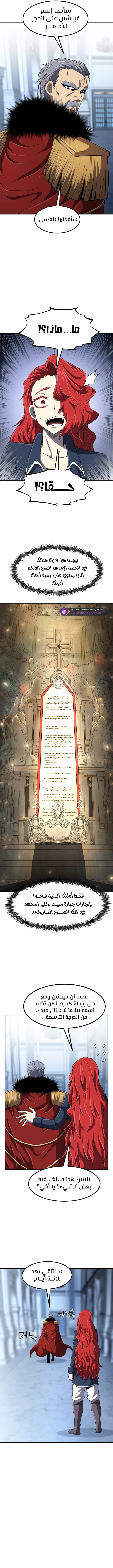 Read Standard of Reincarnation AR Manga Online