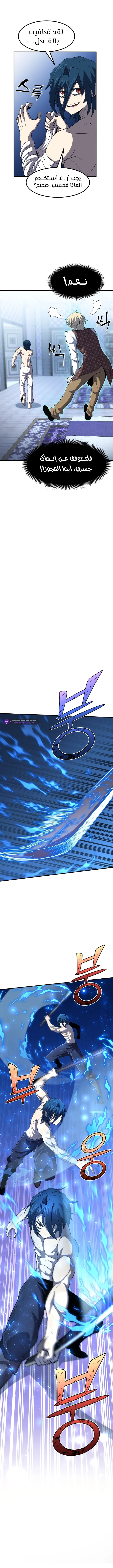 Read Standard of Reincarnation AR Manga Online