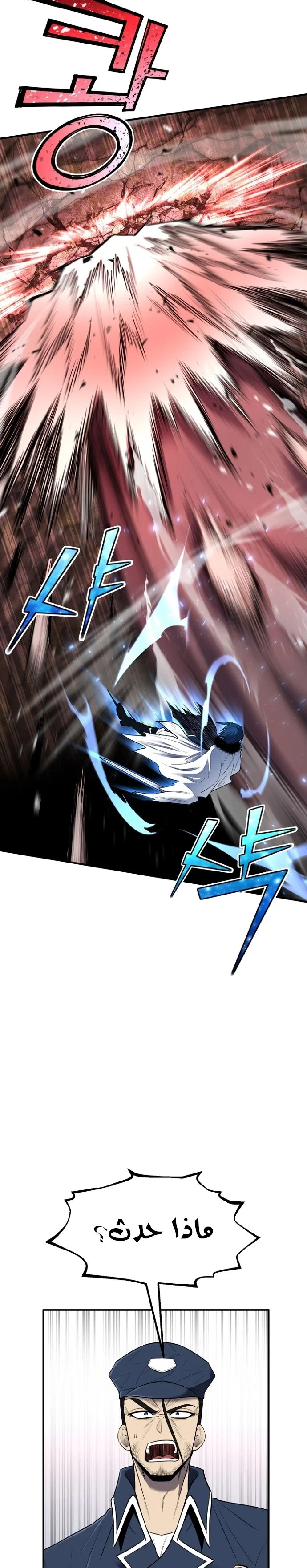 Read Standard of Reincarnation AR Manga Online