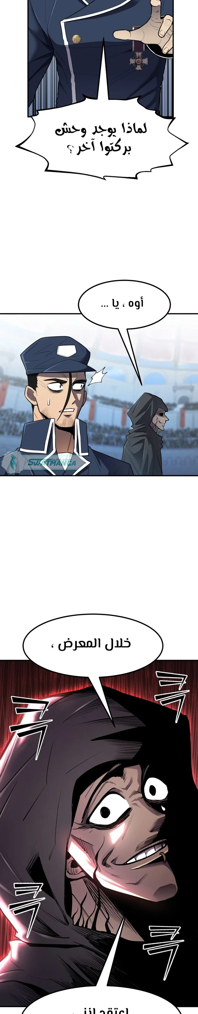 Read Standard of Reincarnation AR Manga Online