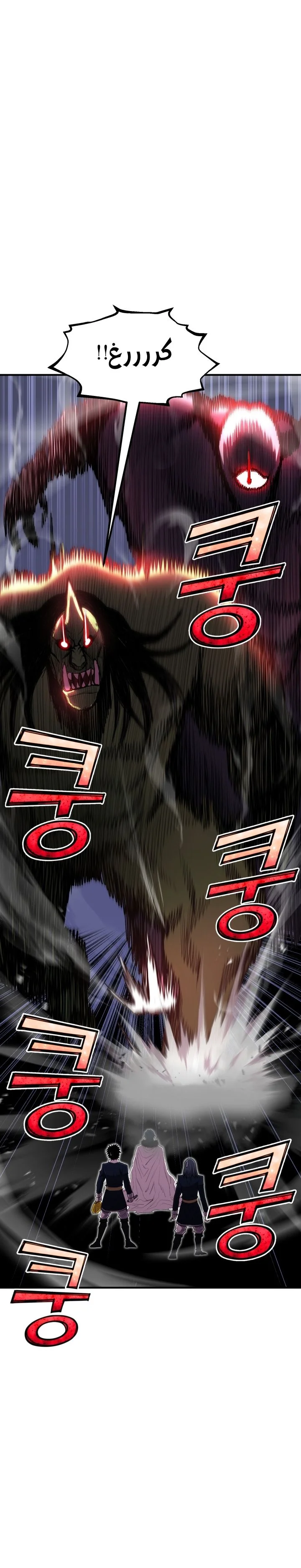 Read Standard of Reincarnation AR Manga Online