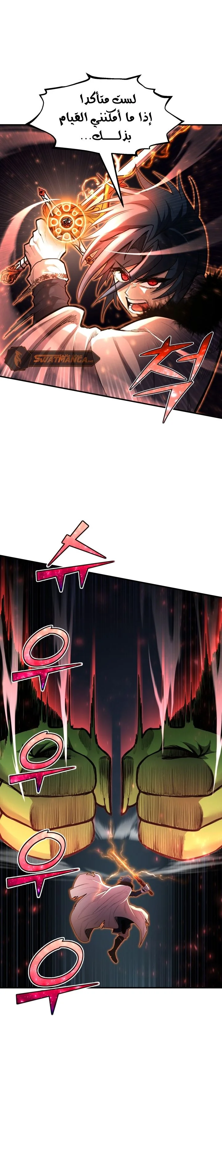 Read Standard of Reincarnation AR Manga Online
