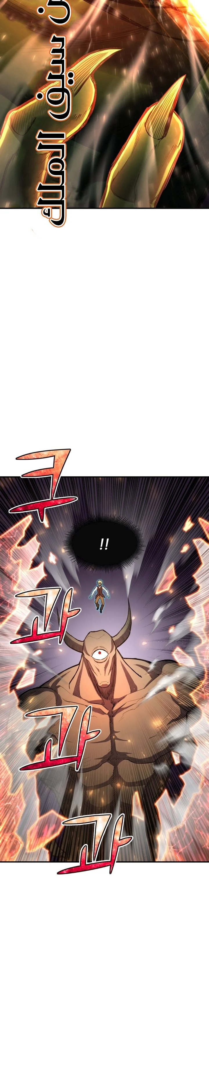 Read Standard of Reincarnation AR Manga Online
