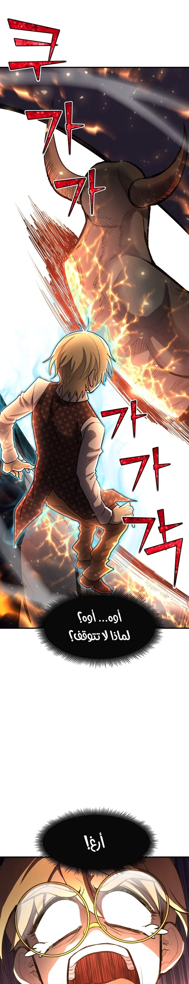 Read Standard of Reincarnation AR Manga Online