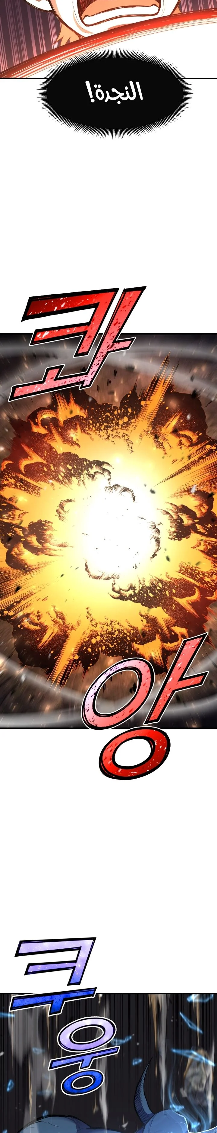 Read Standard of Reincarnation AR Manga Online