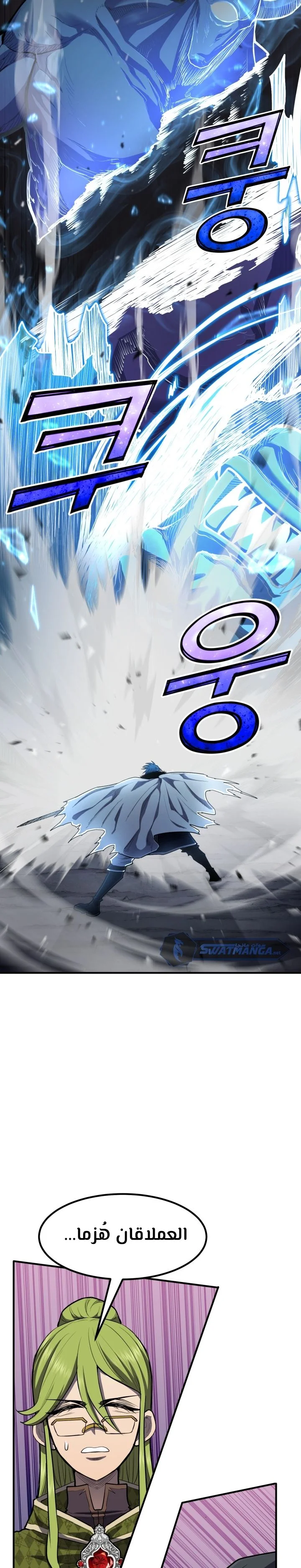 Read Standard of Reincarnation AR Manga Online