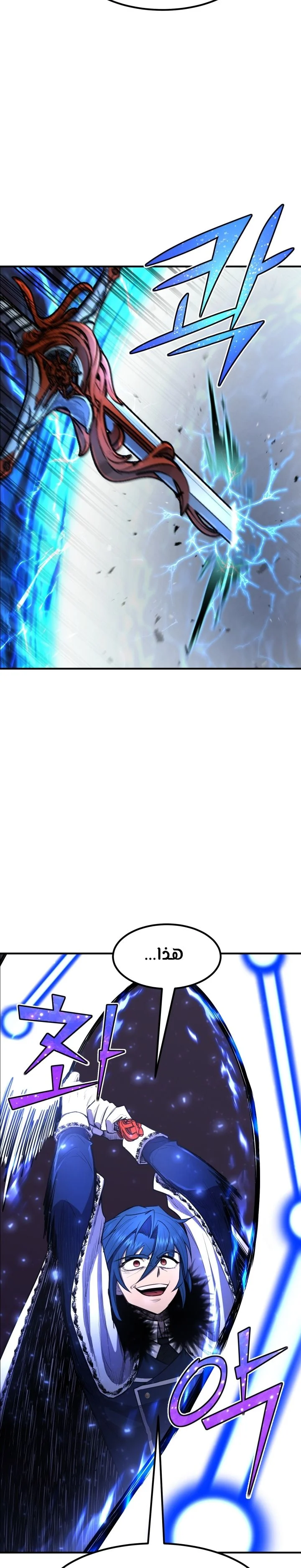 Read Standard of Reincarnation AR Manga Online