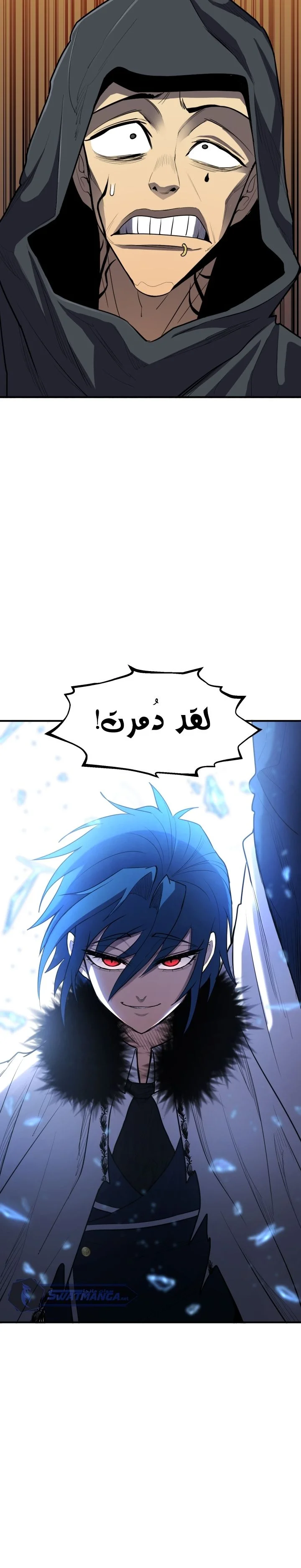 Read Standard of Reincarnation AR Manga Online