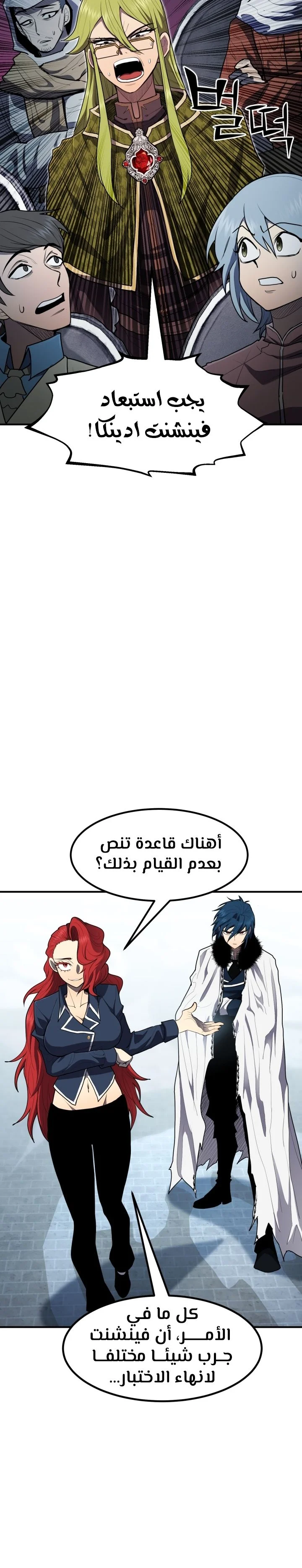 Read Standard of Reincarnation AR Manga Online