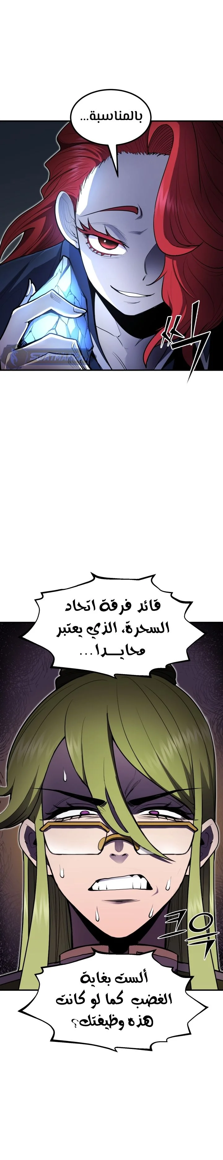 Read Standard of Reincarnation AR Manga Online