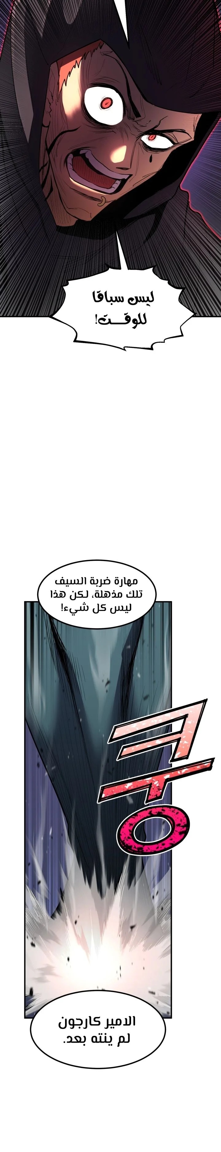 Read Standard of Reincarnation AR Manga Online
