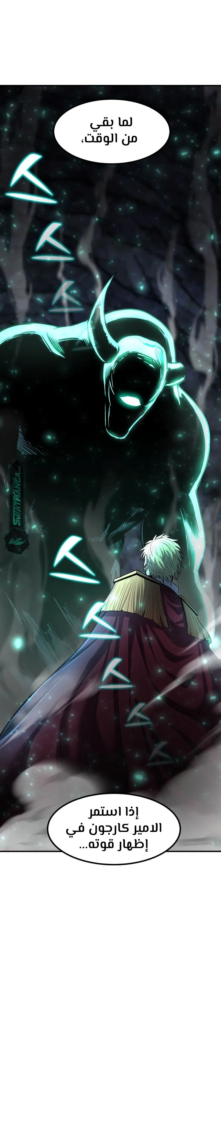 Read Standard of Reincarnation AR Manga Online