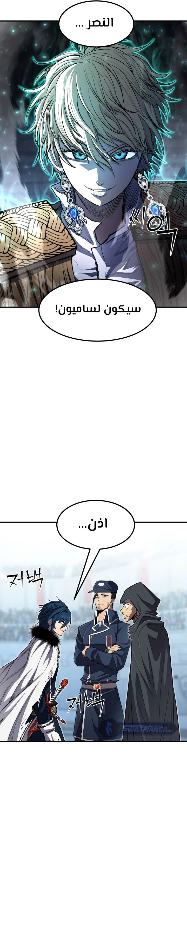 Read Standard of Reincarnation AR Manga Online
