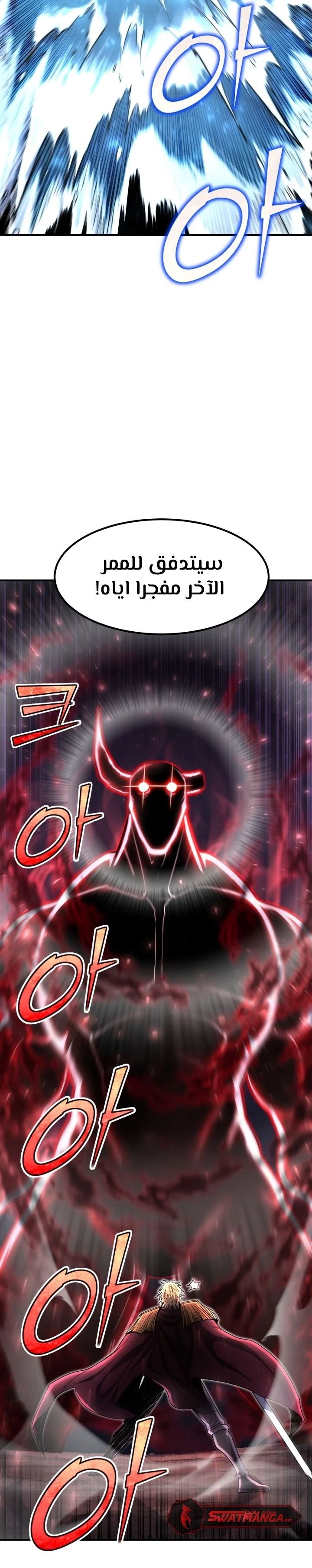 Read Standard of Reincarnation AR Manga Online
