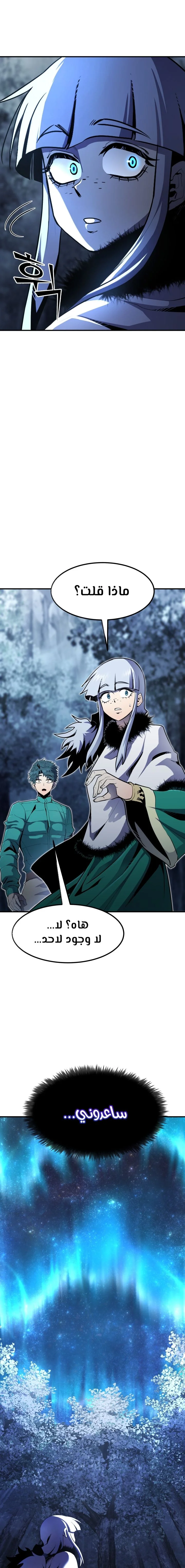 Read Standard of Reincarnation AR Manga Online