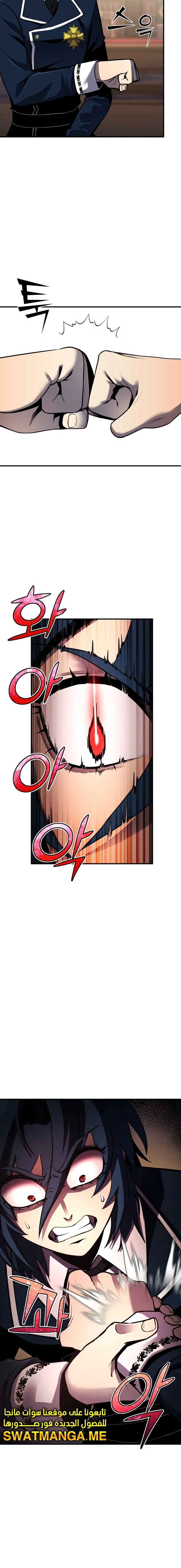 Read Standard of Reincarnation AR Manga Online