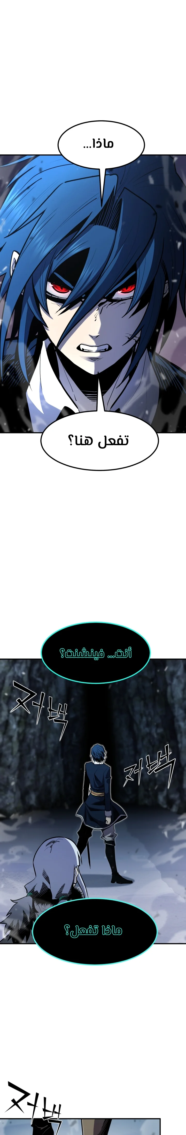 Read Standard of Reincarnation AR Manga Online