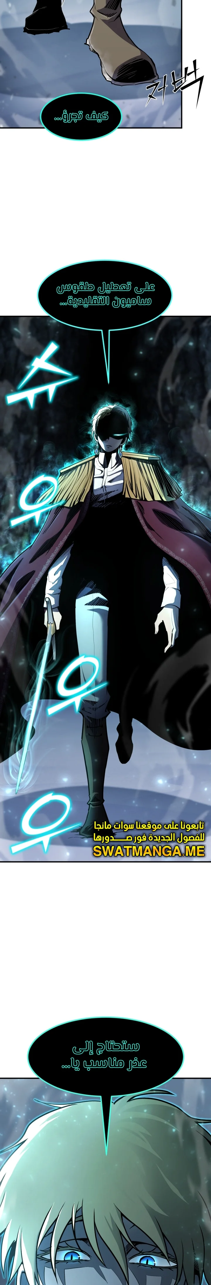 Read Standard of Reincarnation AR Manga Online