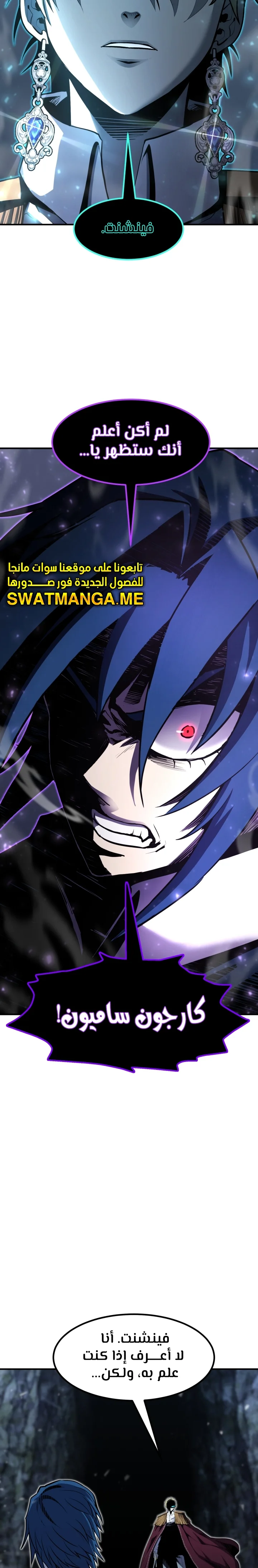 Read Standard of Reincarnation AR Manga Online