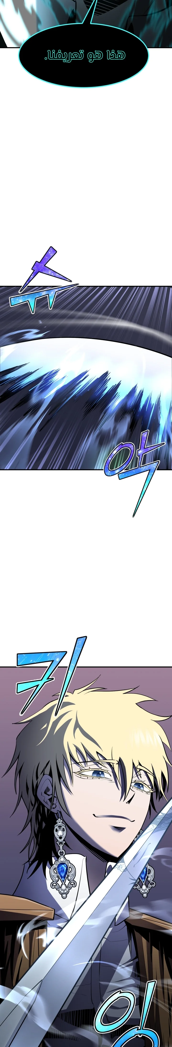 Read Standard of Reincarnation AR Manga Online