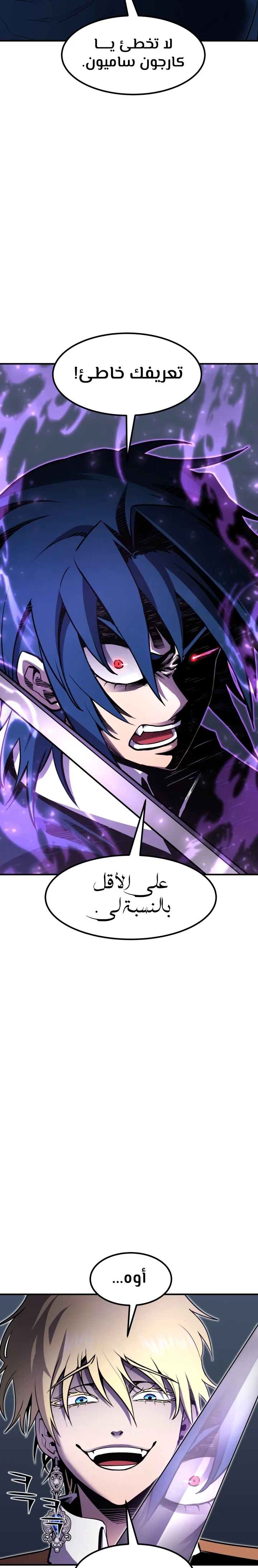 Read Standard of Reincarnation AR Manga Online