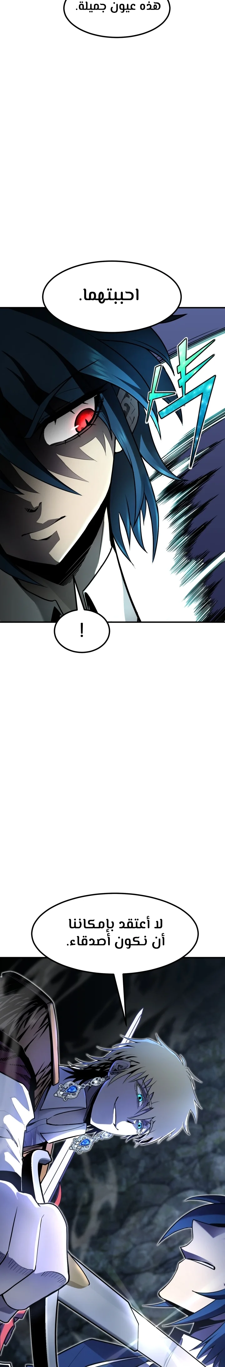 Read Standard of Reincarnation AR Manga Online