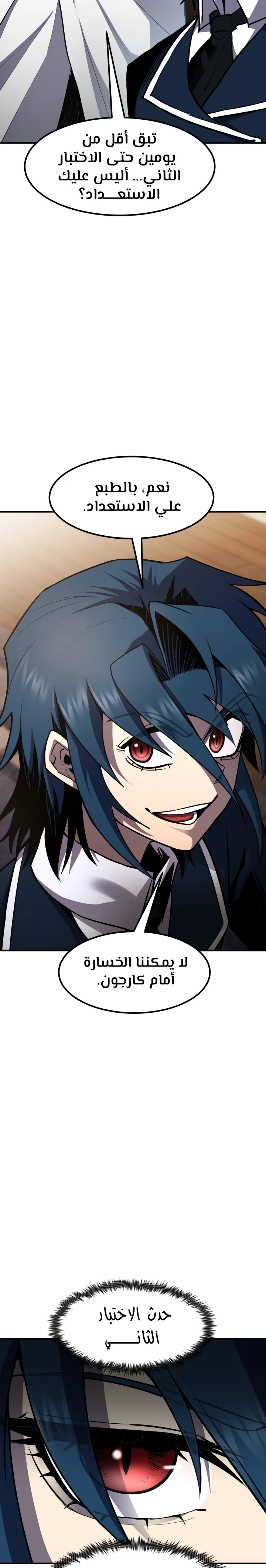 Read Standard of Reincarnation AR Manga Online