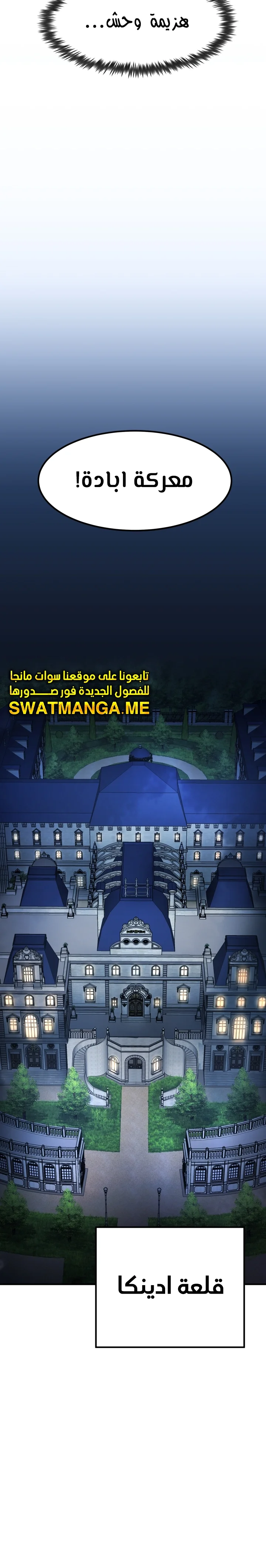 Read Standard of Reincarnation AR Manga Online