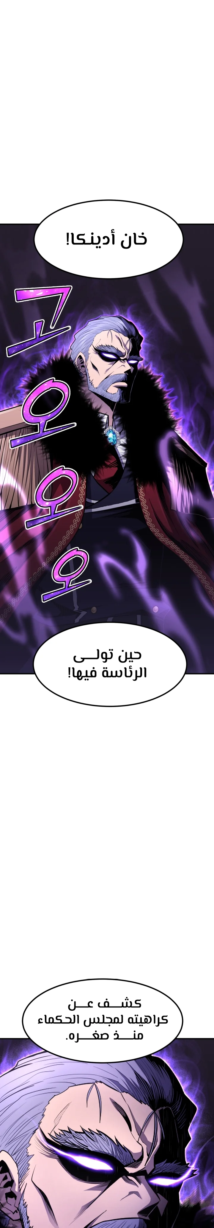 Read Standard of Reincarnation AR Manga Online