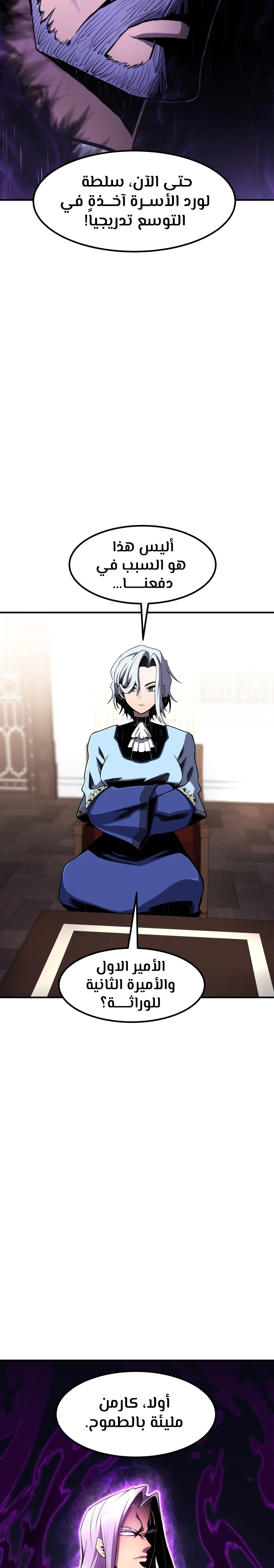 Read Standard of Reincarnation AR Manga Online