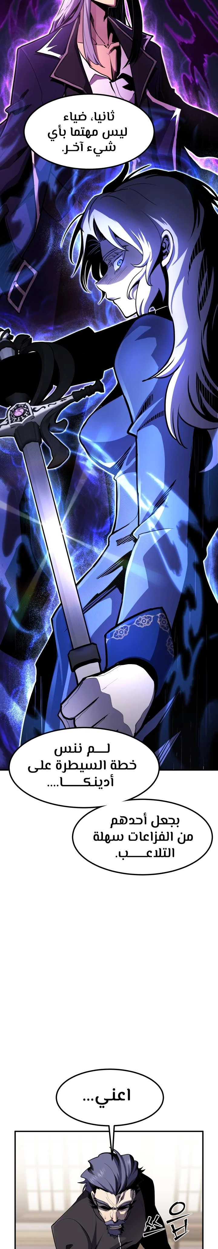 Read Standard of Reincarnation AR Manga Online