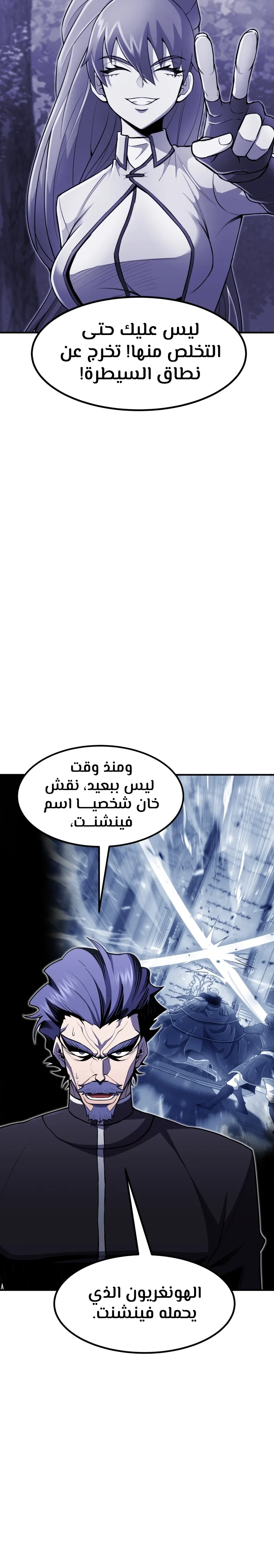 Read Standard of Reincarnation AR Manga Online