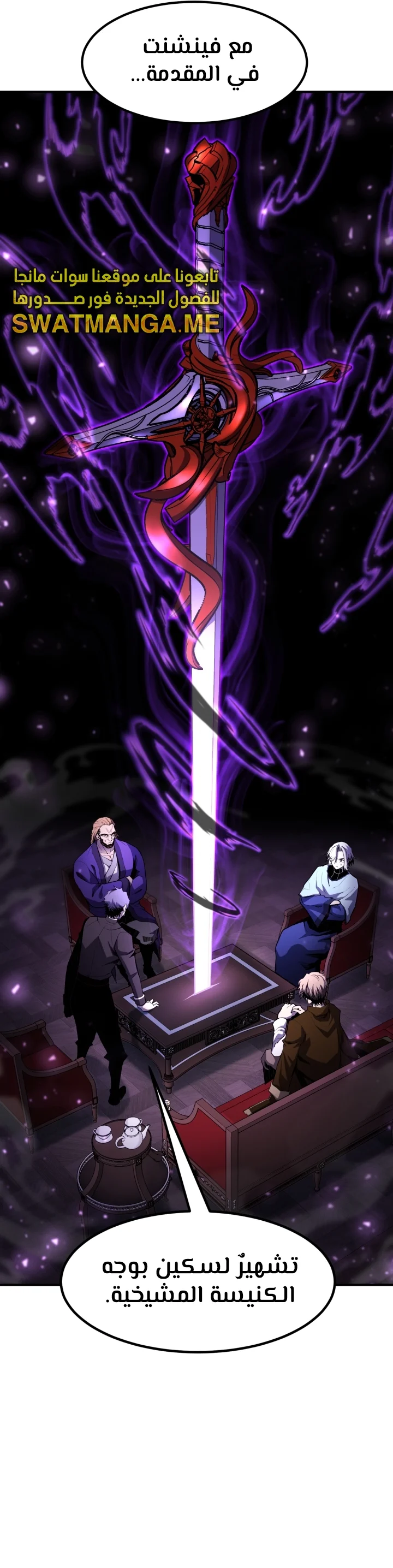 Read Standard of Reincarnation AR Manga Online