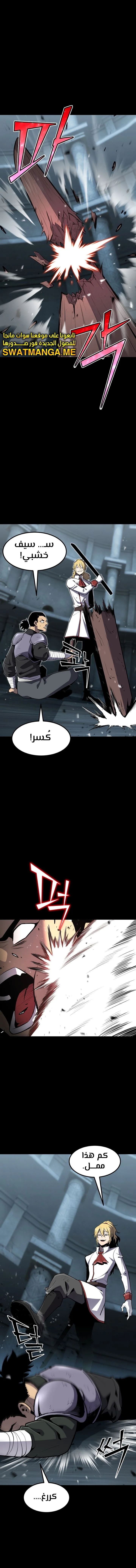 Read Standard of Reincarnation AR Manga Online