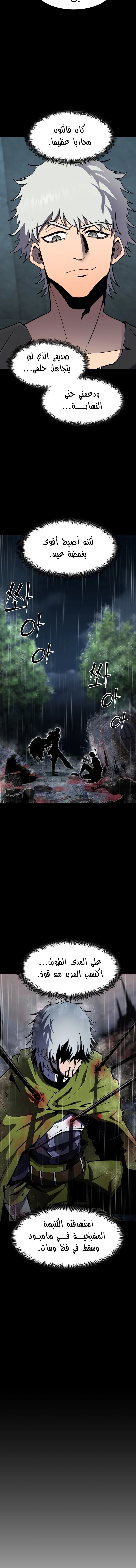 Read Standard of Reincarnation AR Manga Online
